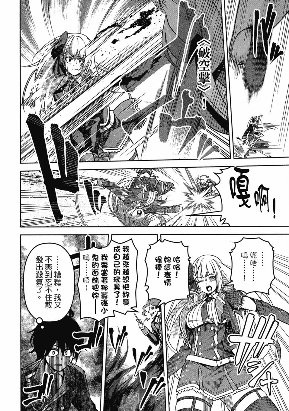 第149页