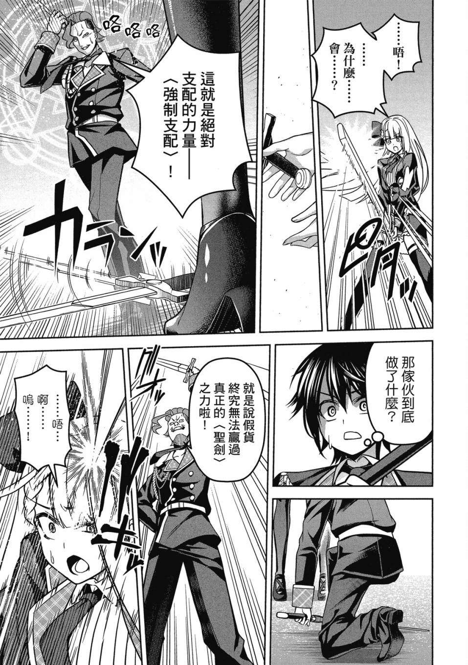 第154页