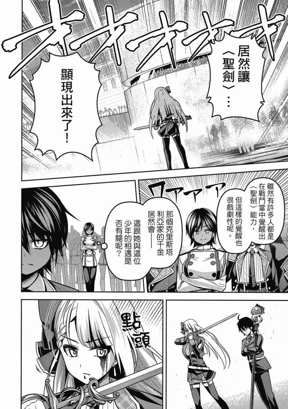 第158页