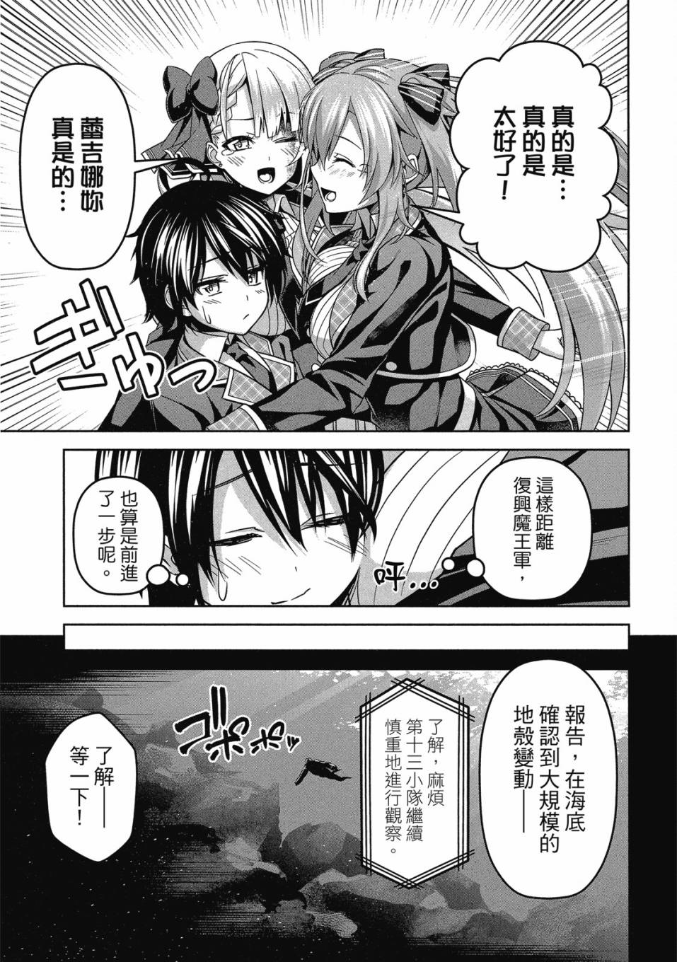 第163页