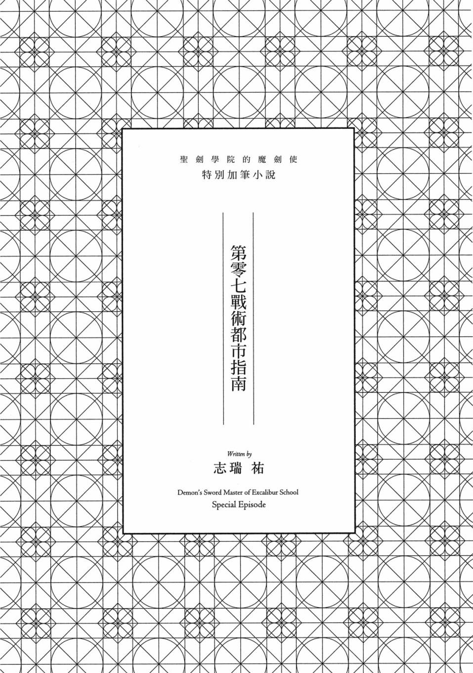 第169页