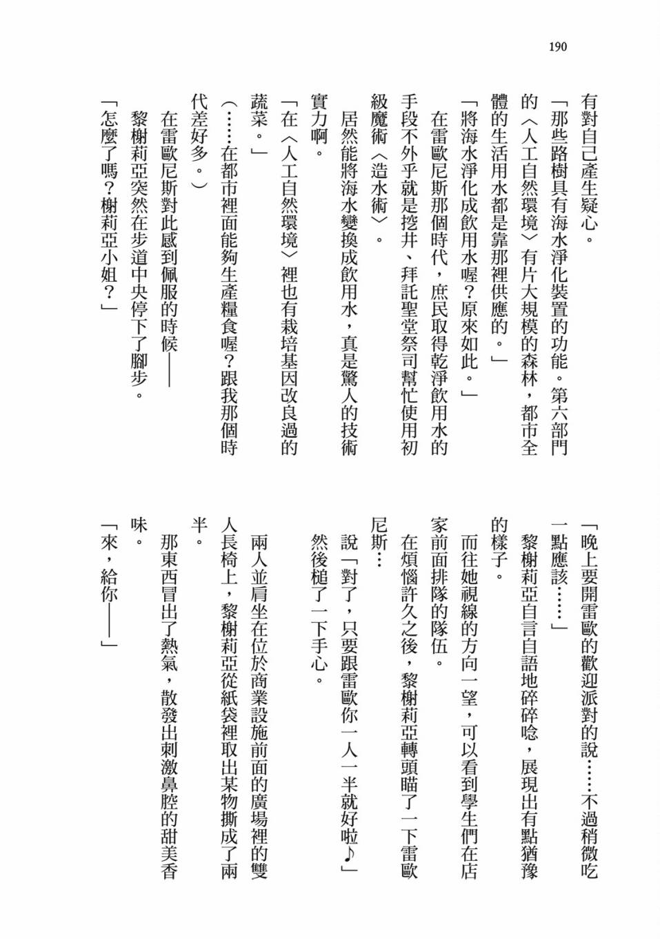 第172页