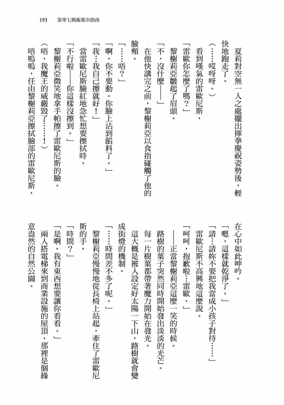 第175页