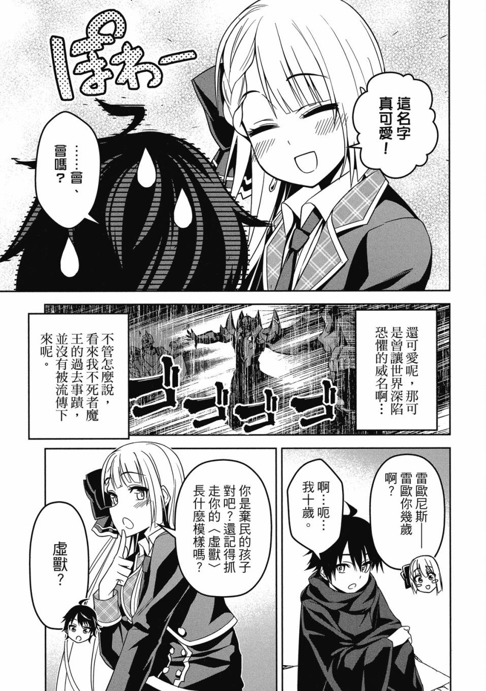 第30页