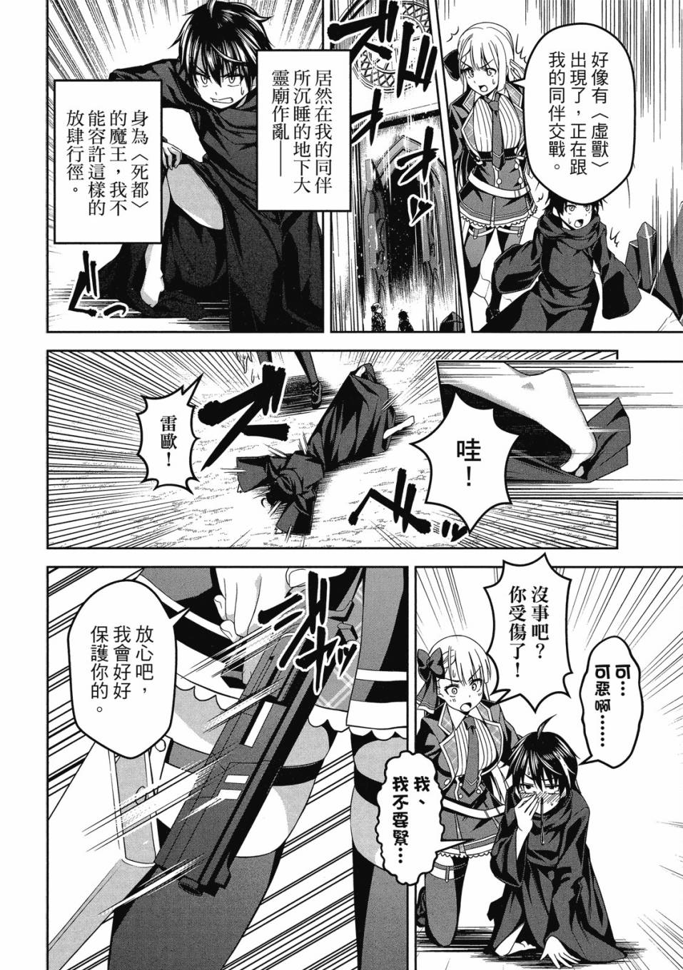 第35页