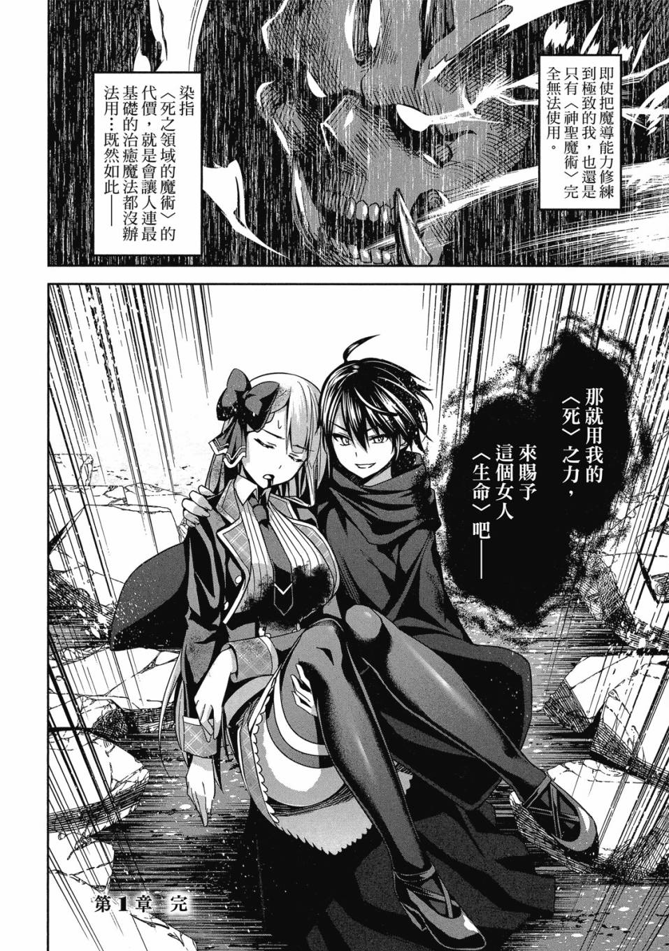 第61页