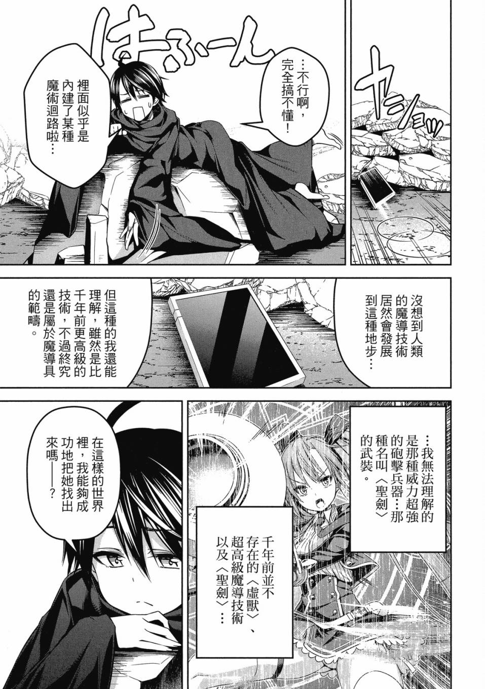 第64页