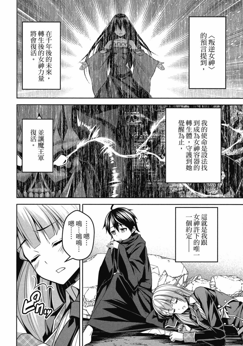 第65页
