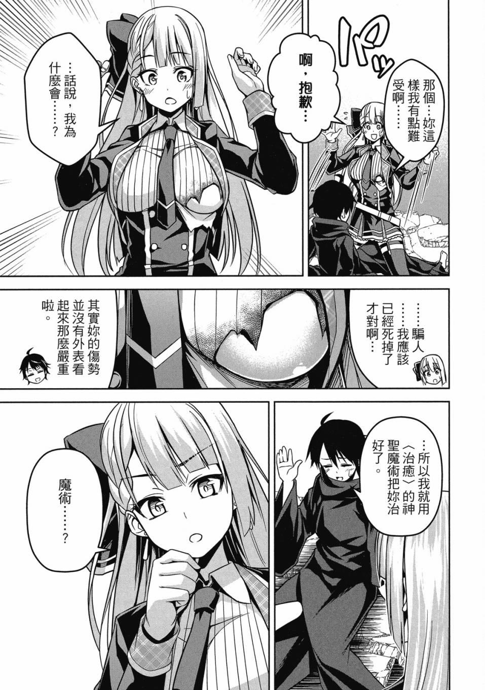 第68页