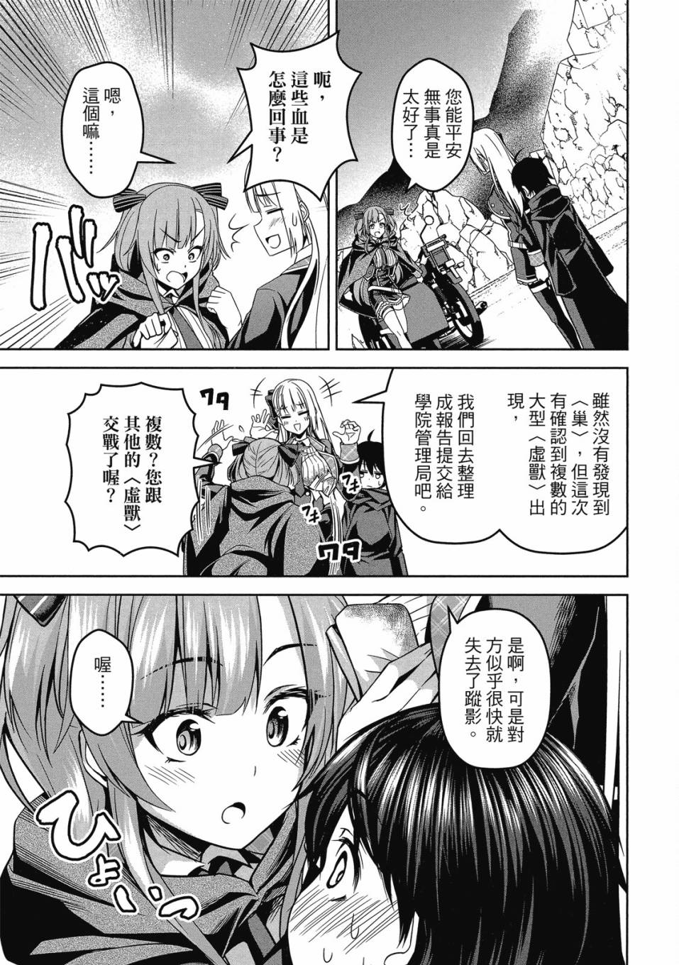 第76页
