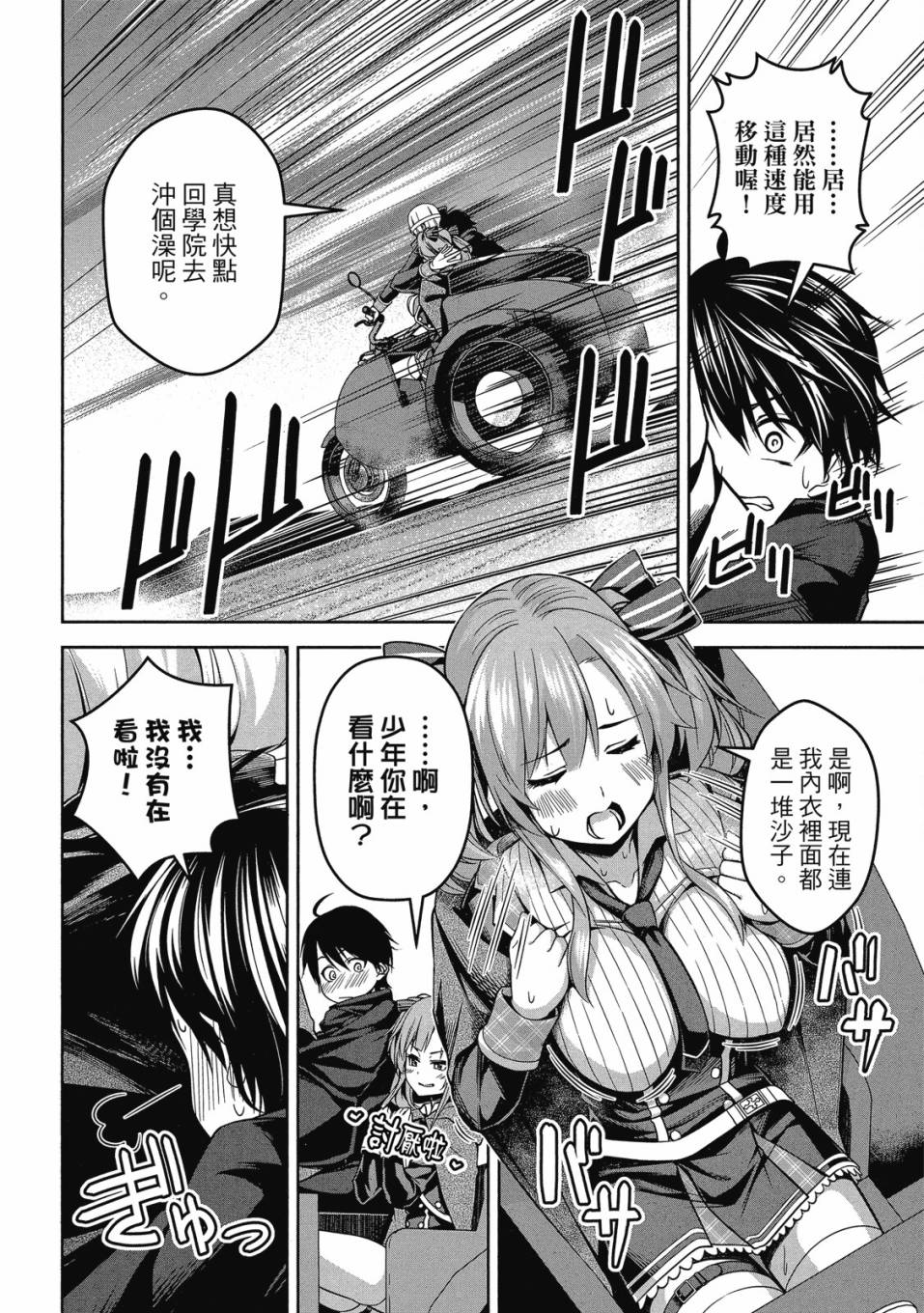 第79页