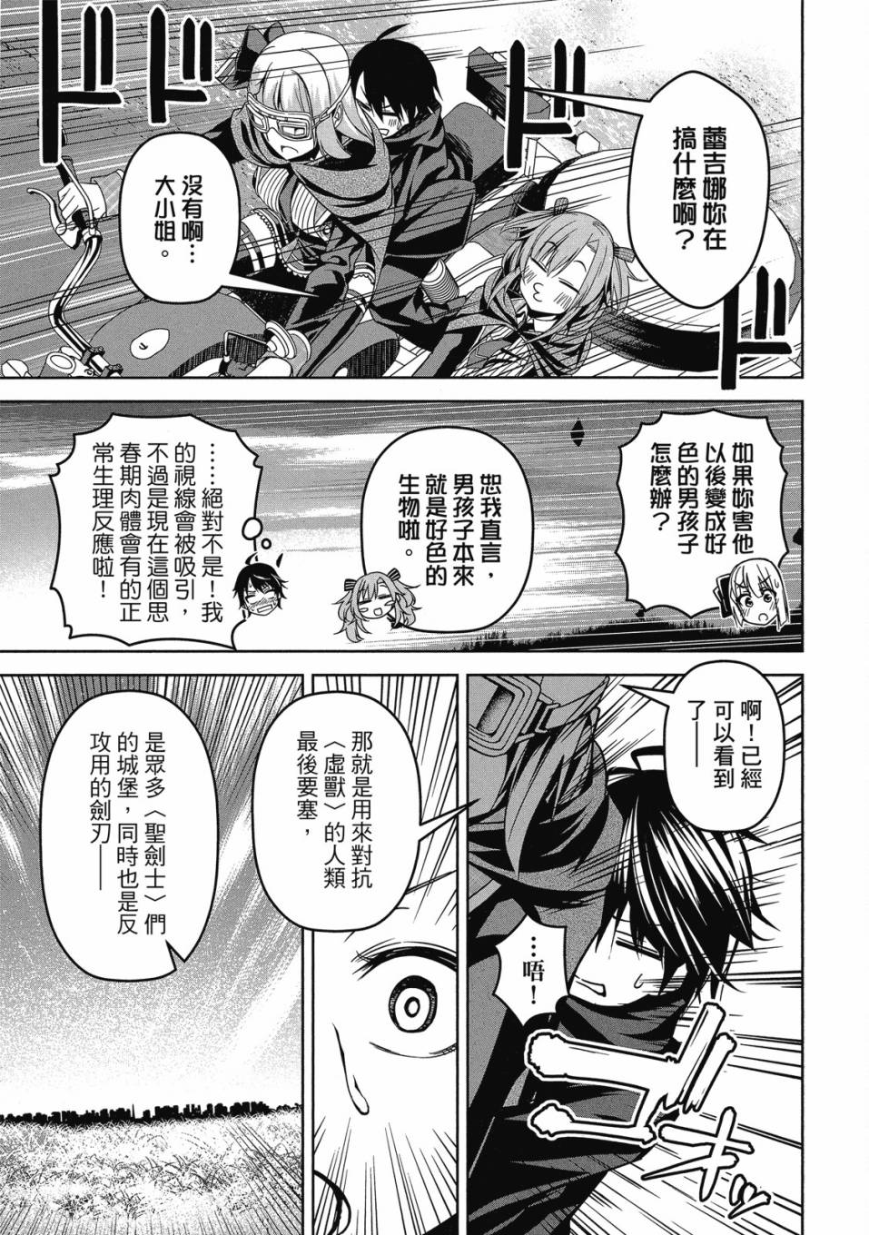 第82页