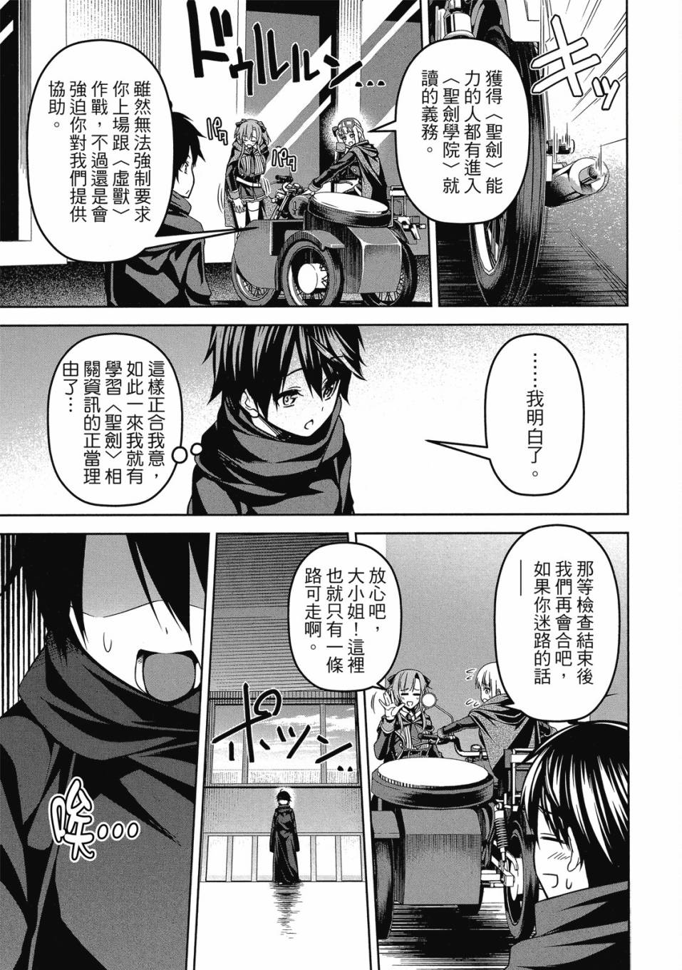 第86页