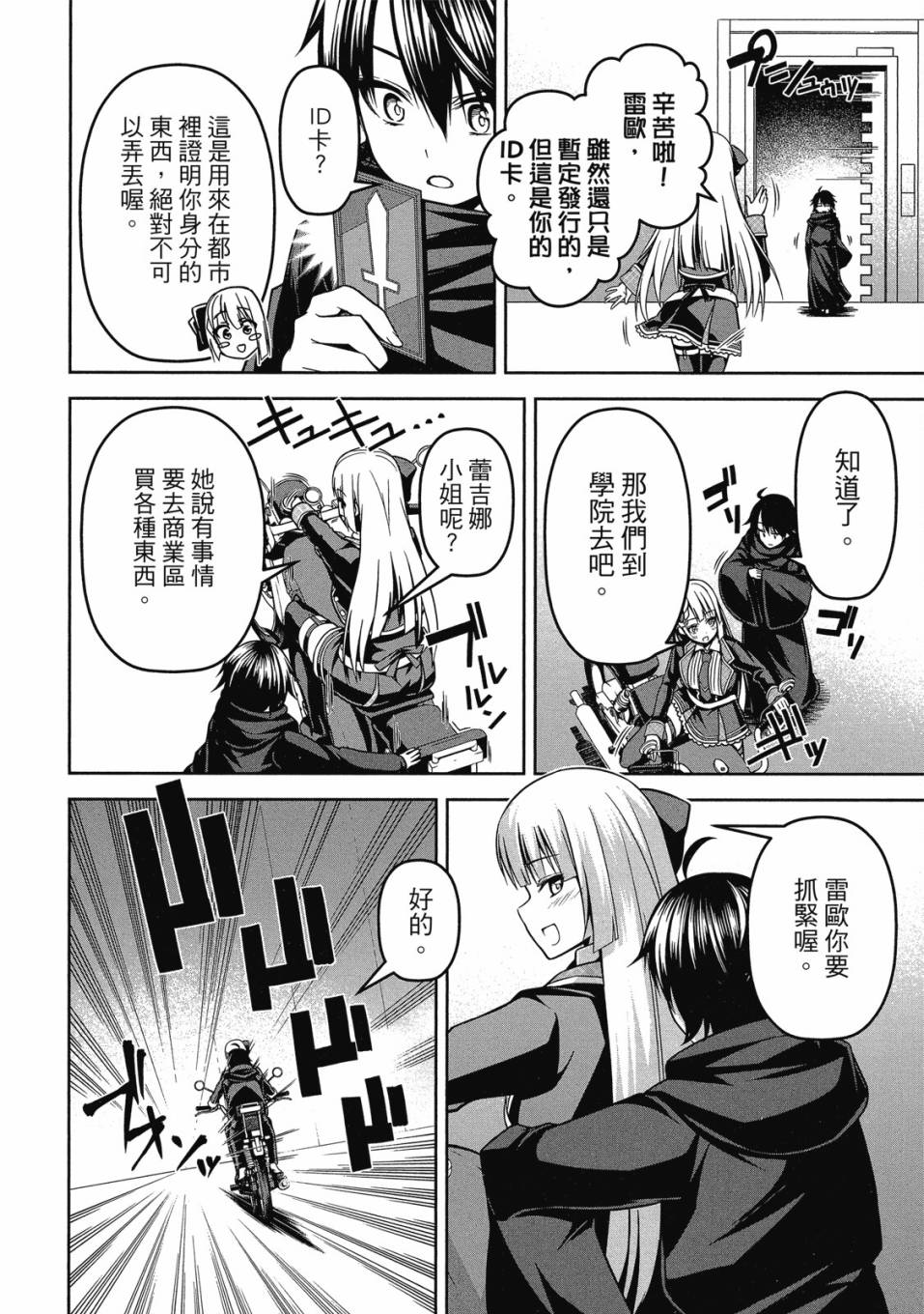 第88页