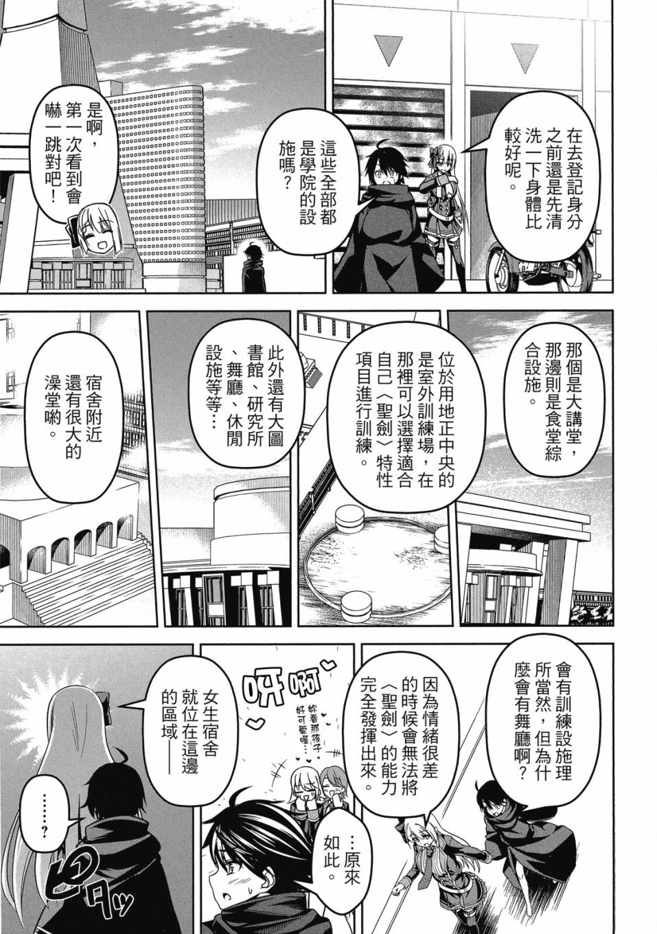 第91页
