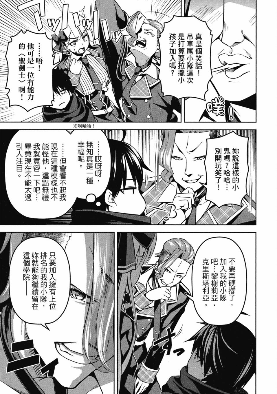 第93页