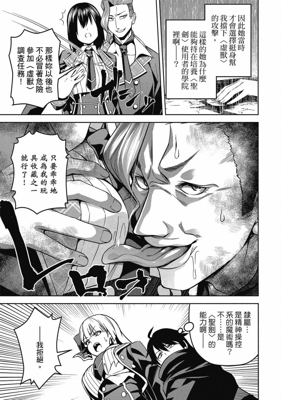 第95页