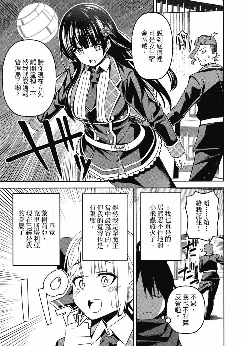第99页