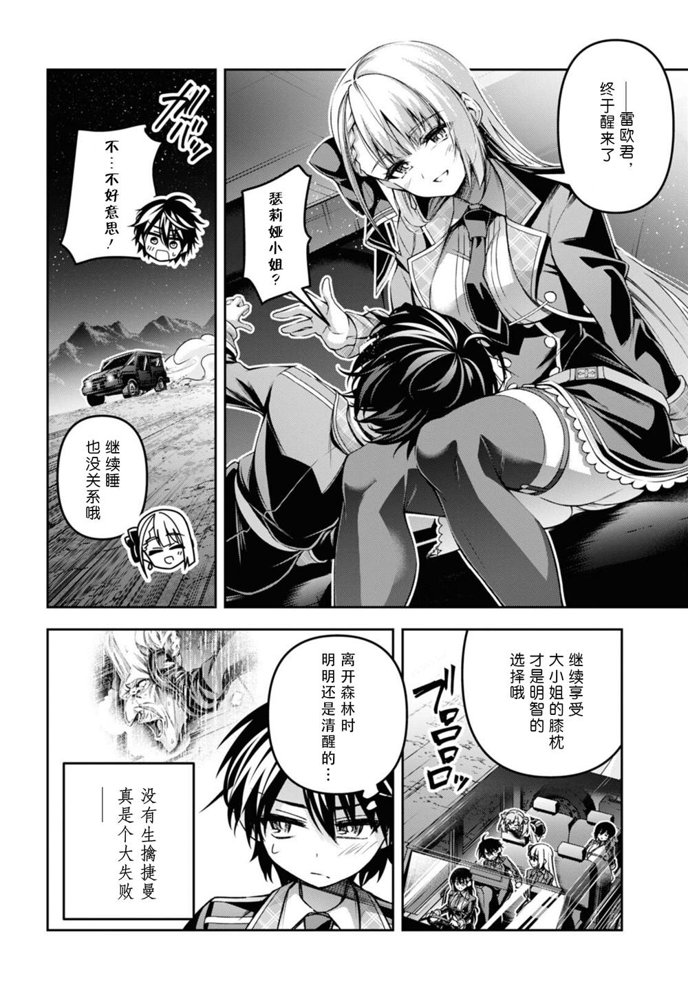 第27页