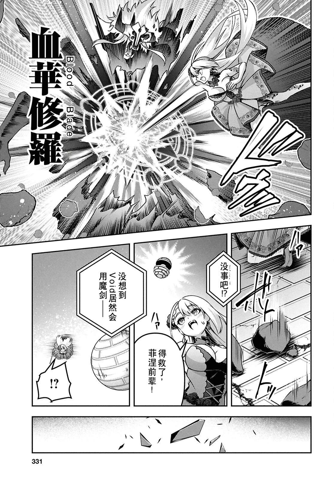 第101页