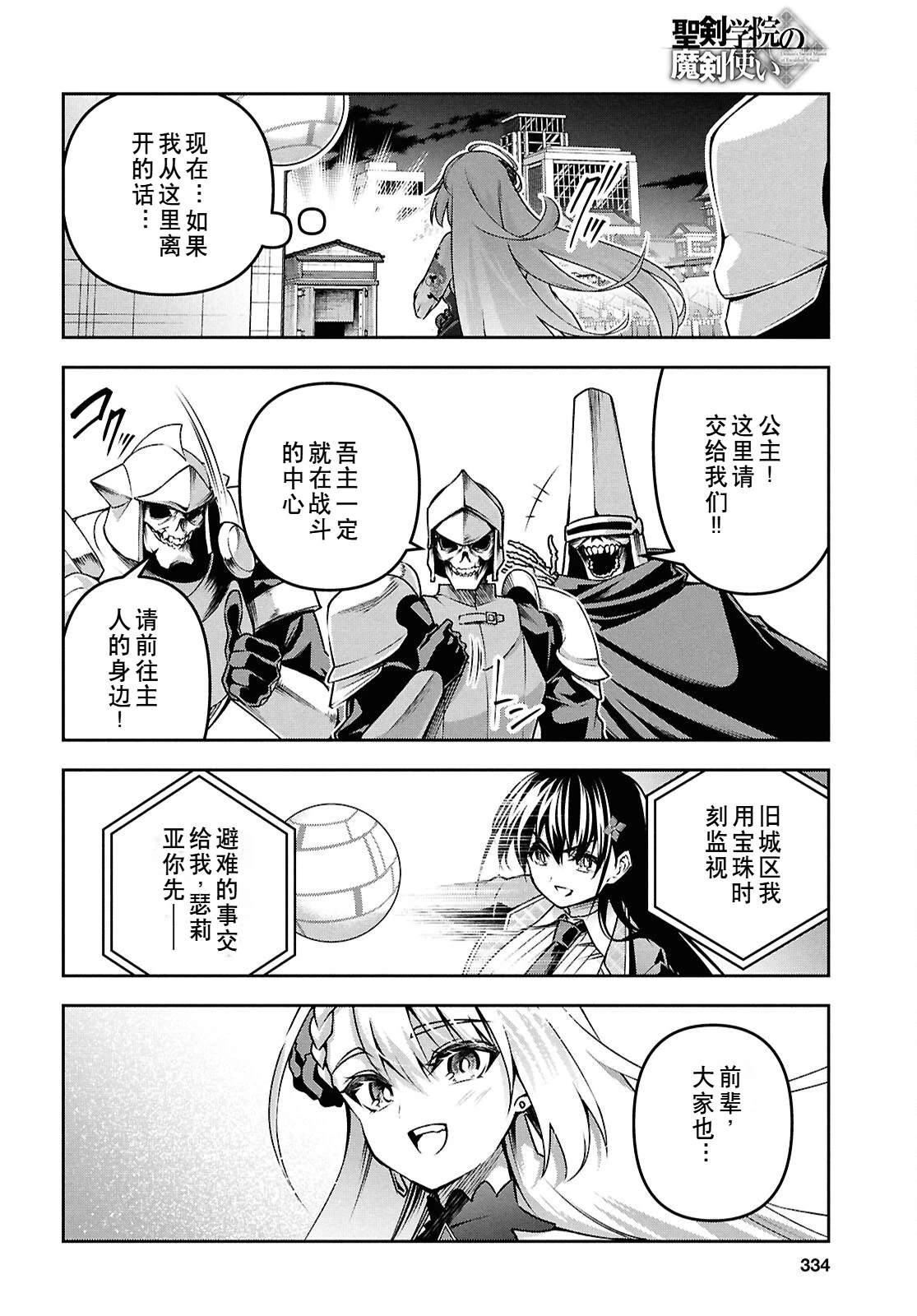 第104页