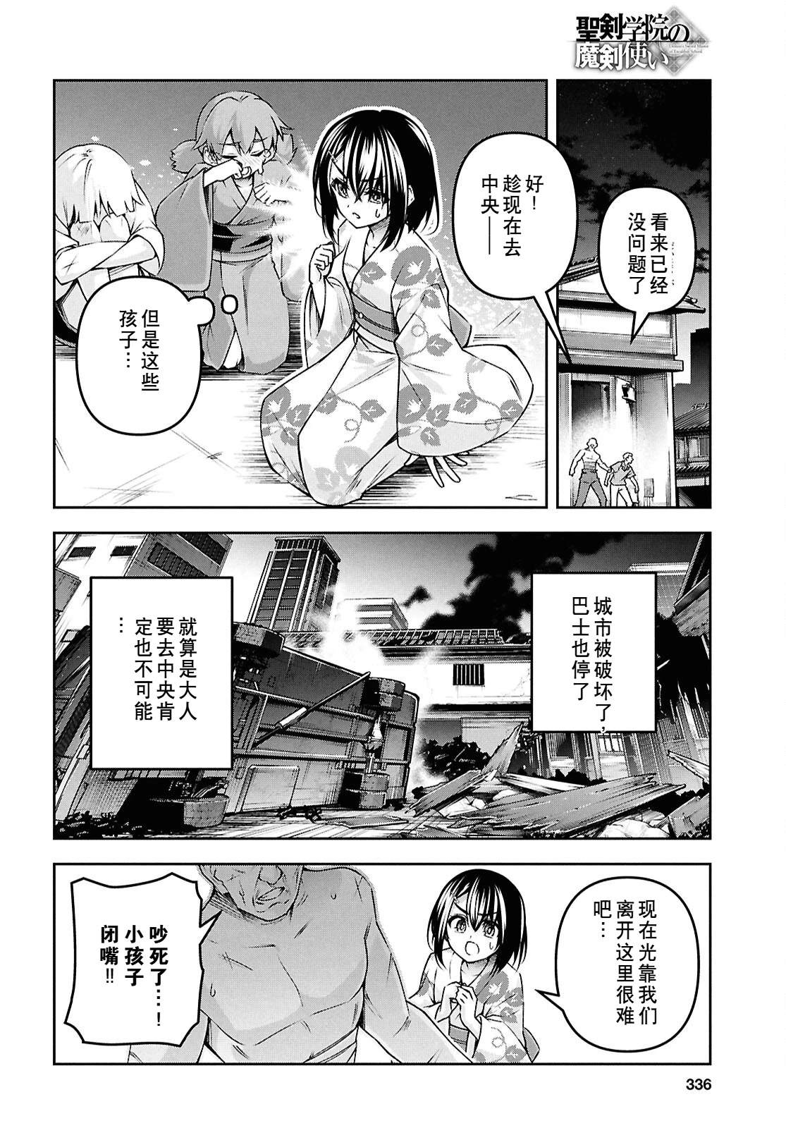 第106页