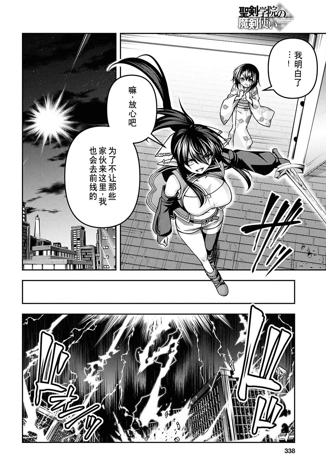 第108页