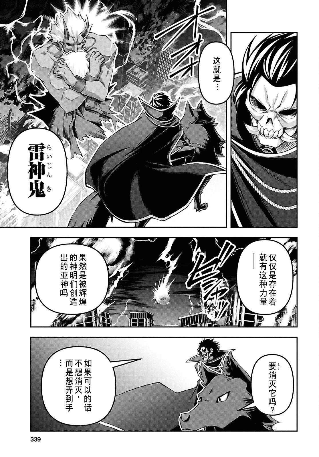 第109页