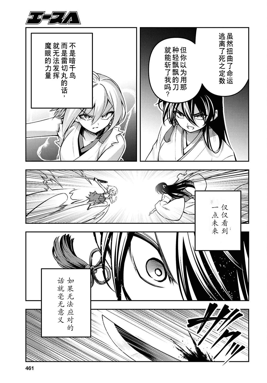 第132页