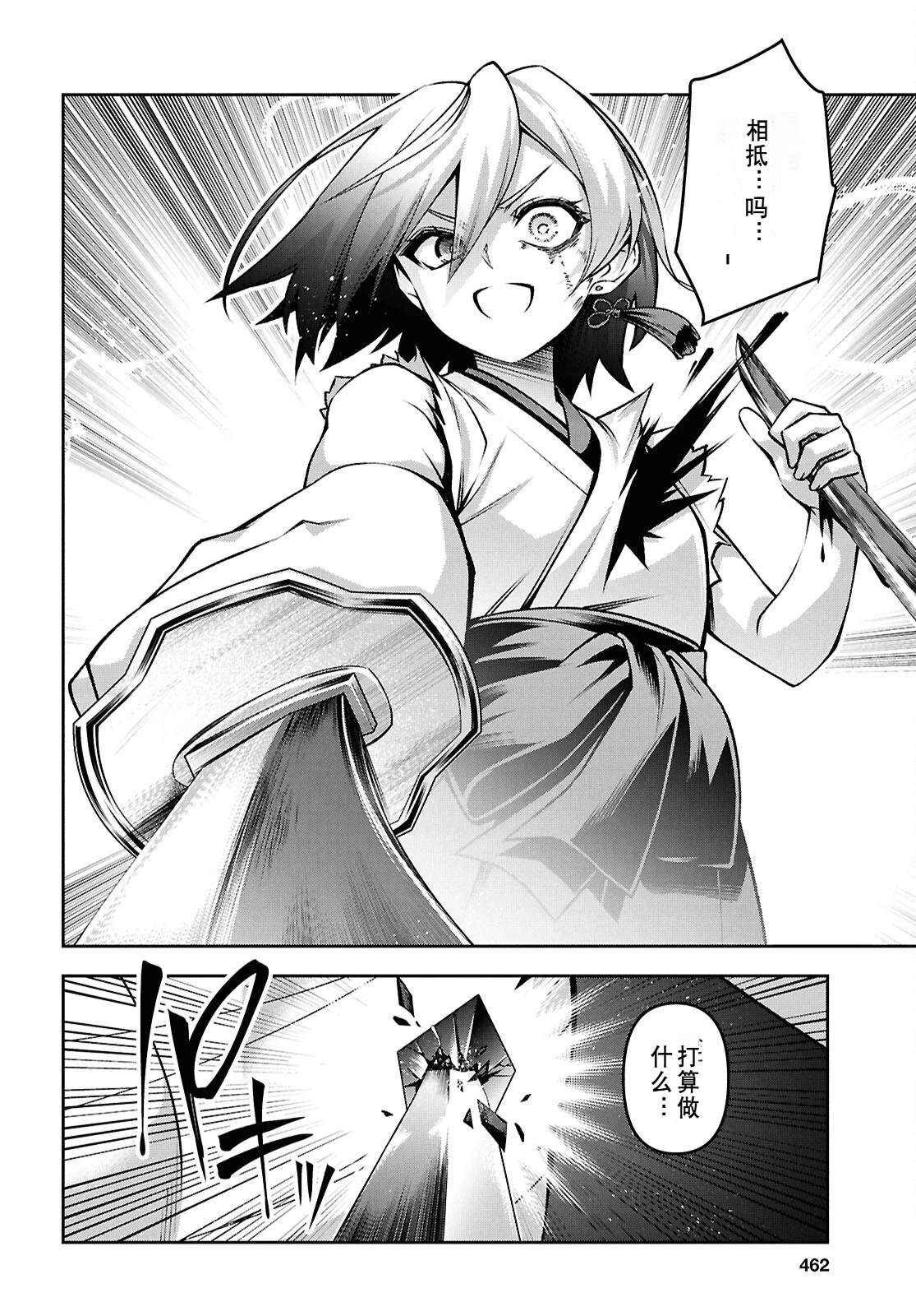 第133页