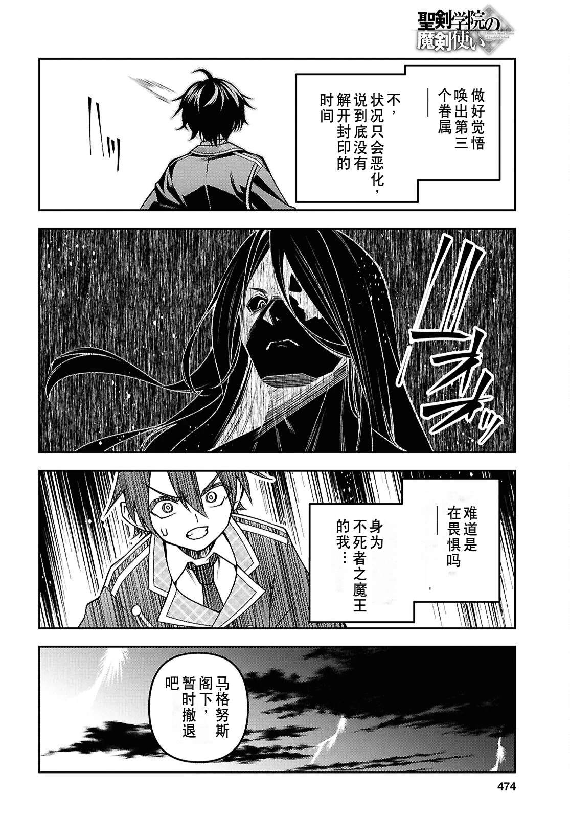 第145页