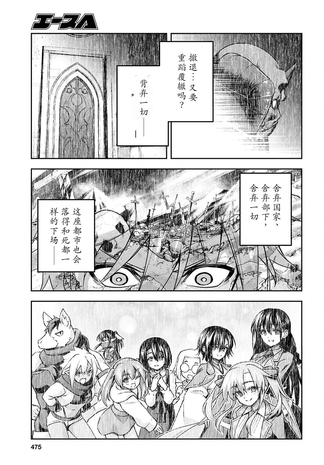 第146页