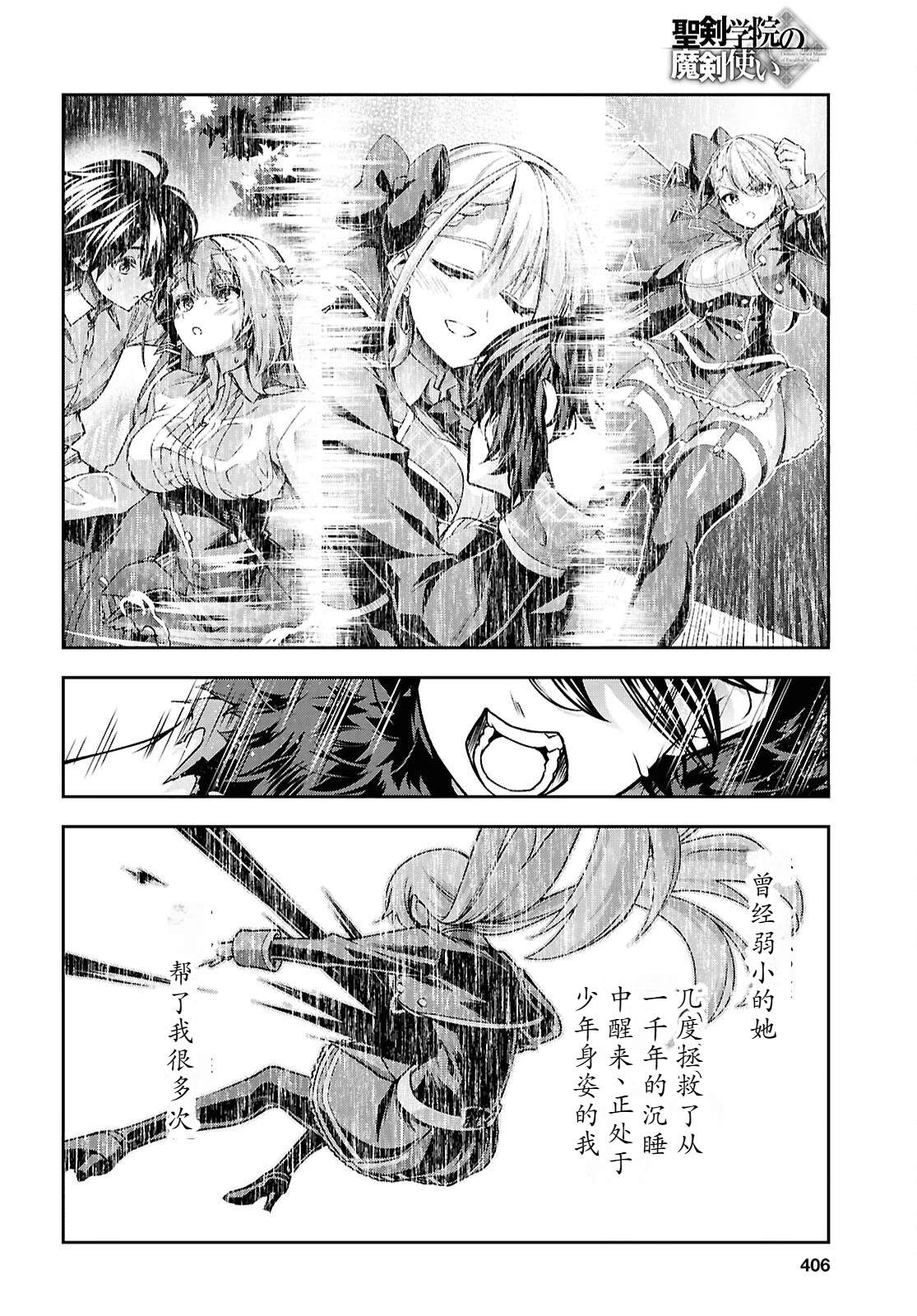 第161页