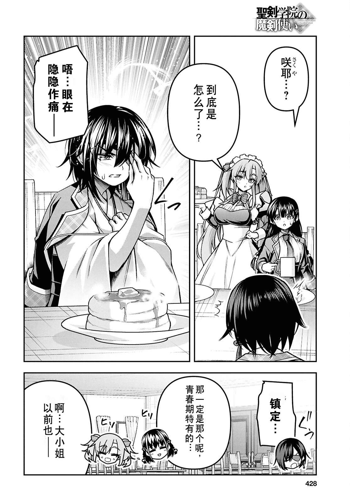 第183页
