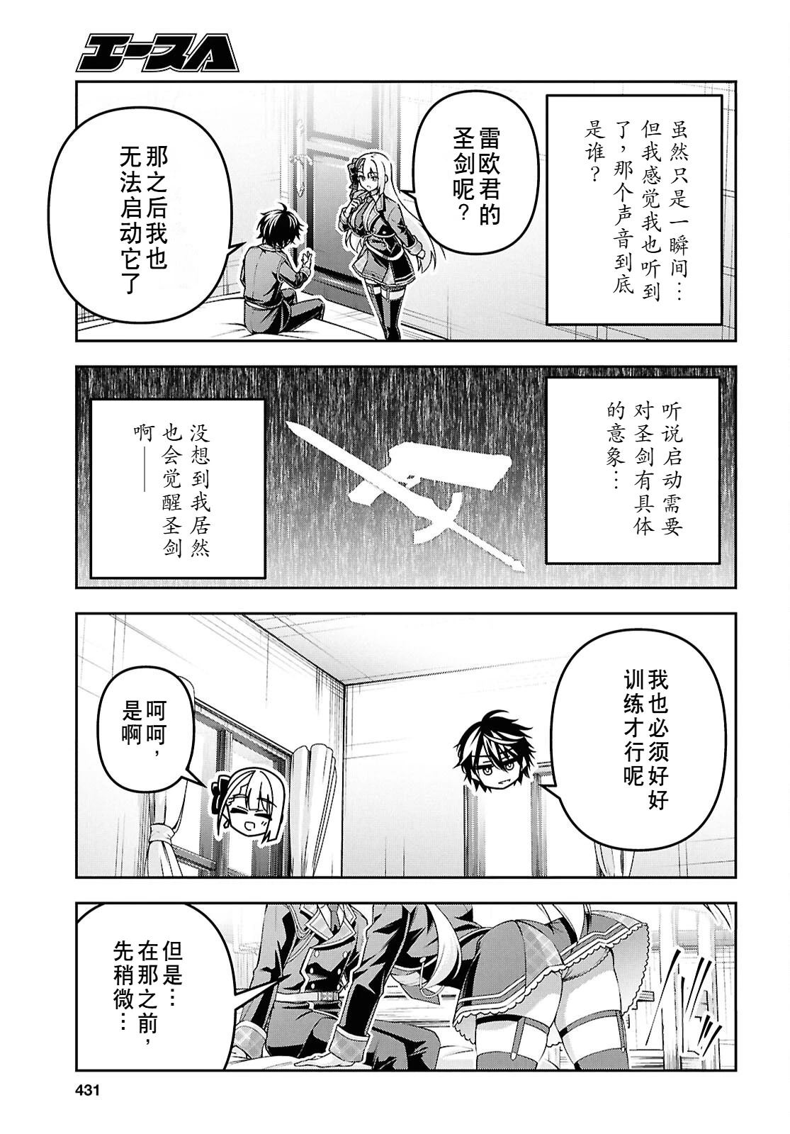 第186页