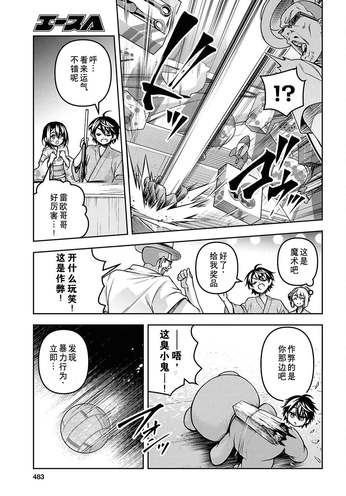 第33页