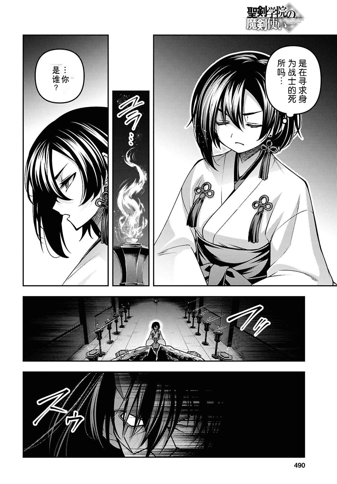 第40页