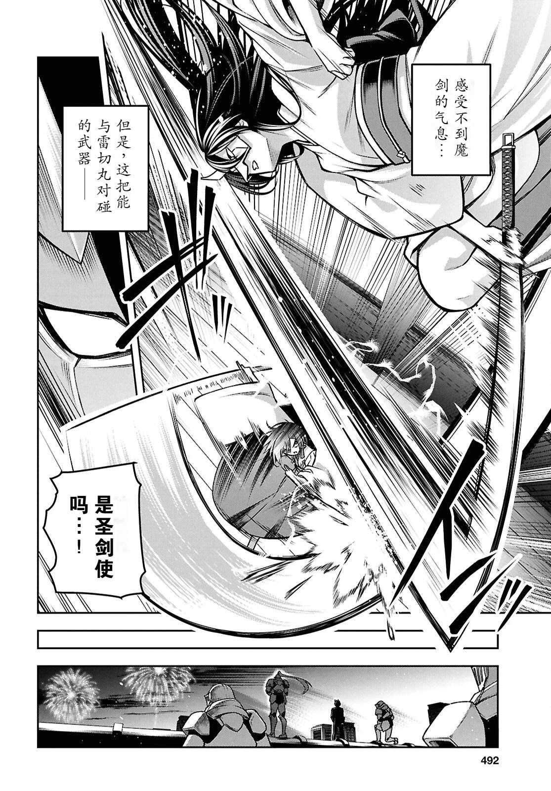 第42页