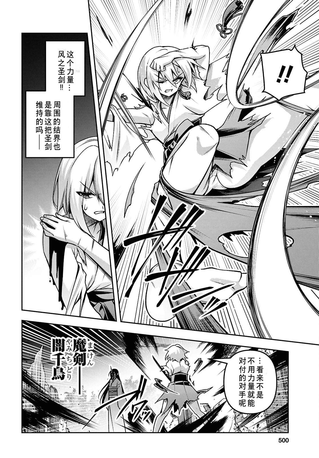 第50页
