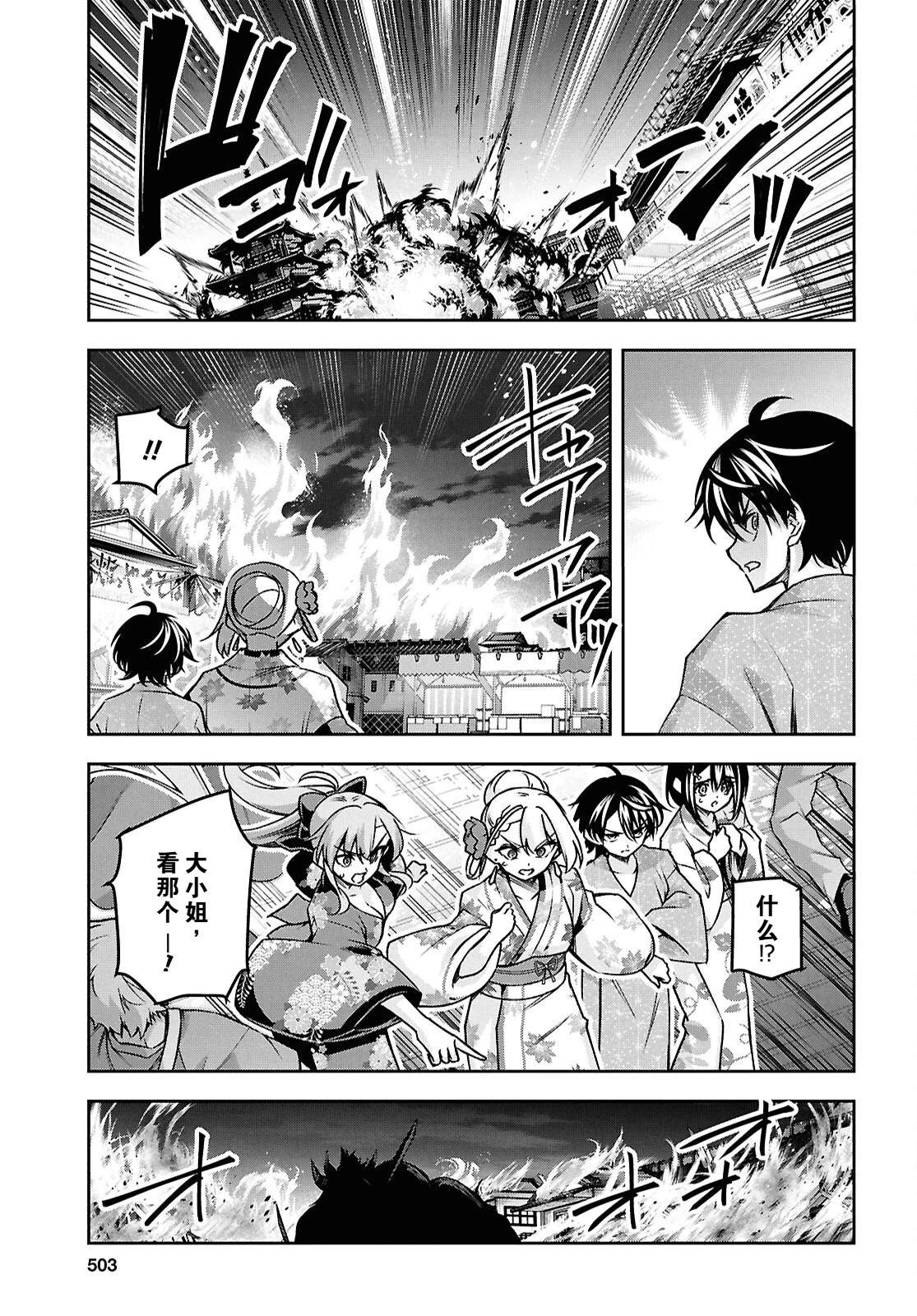 第53页