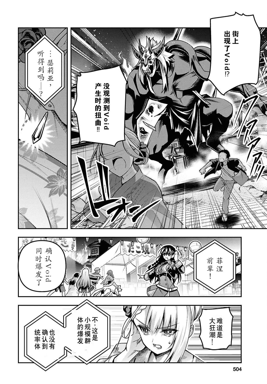 第54页