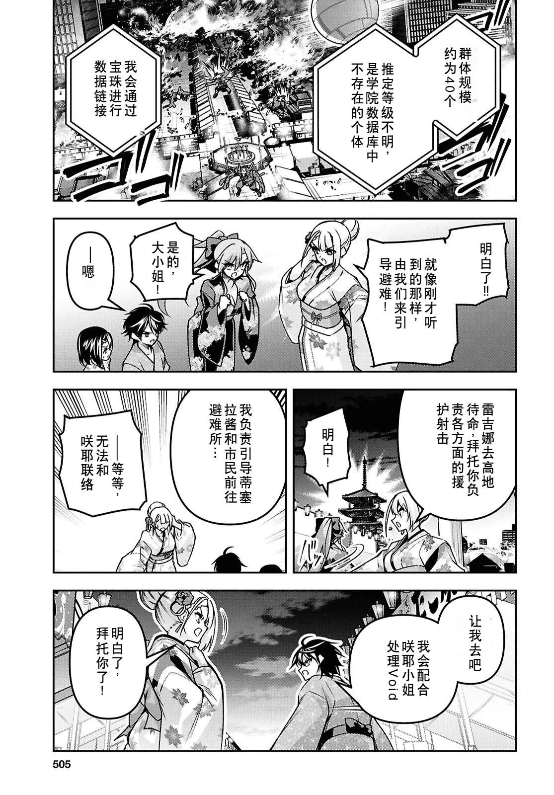 第55页