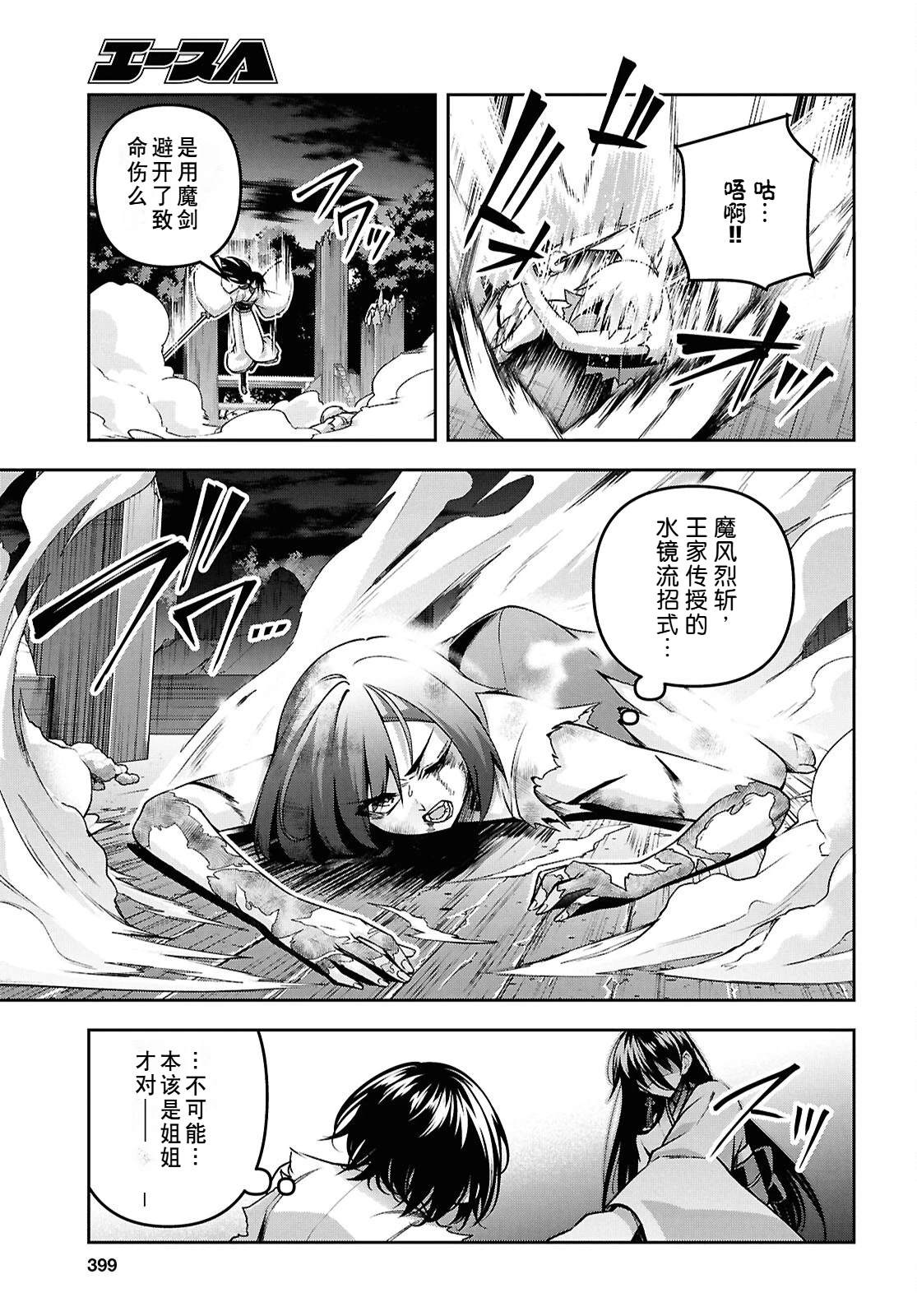 第63页