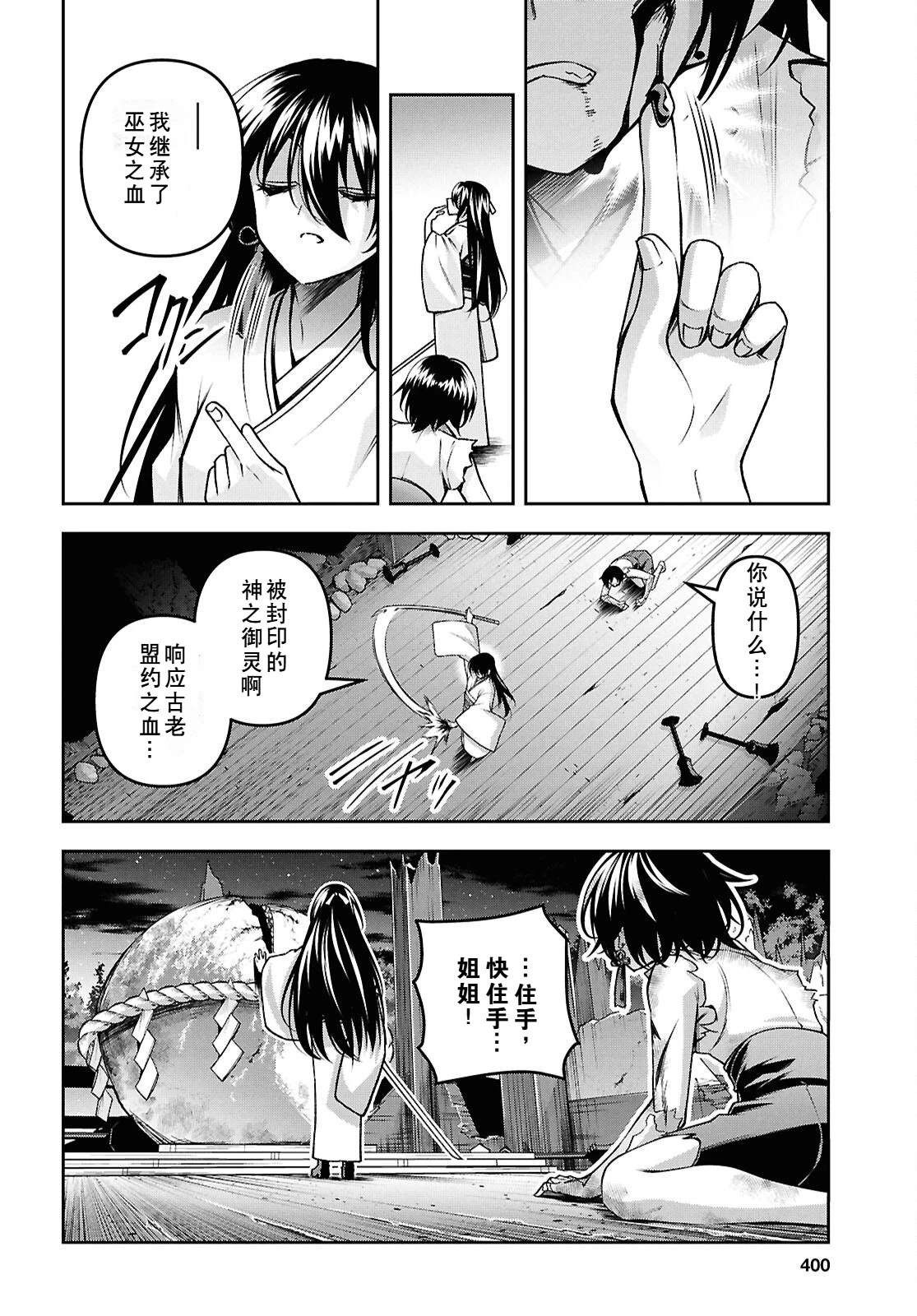 第64页