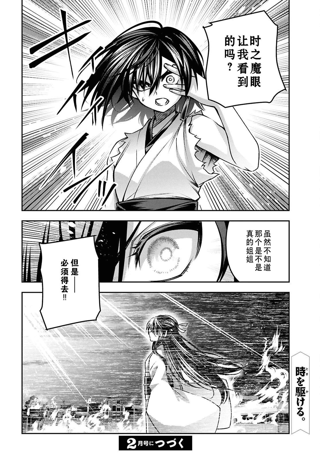 第88页