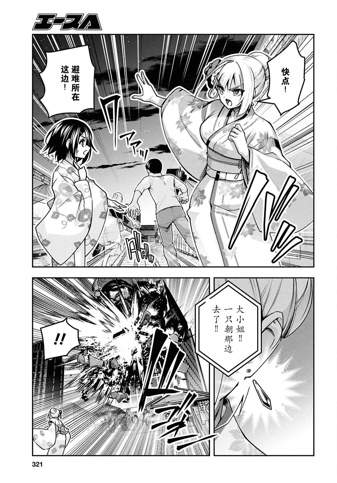 第91页