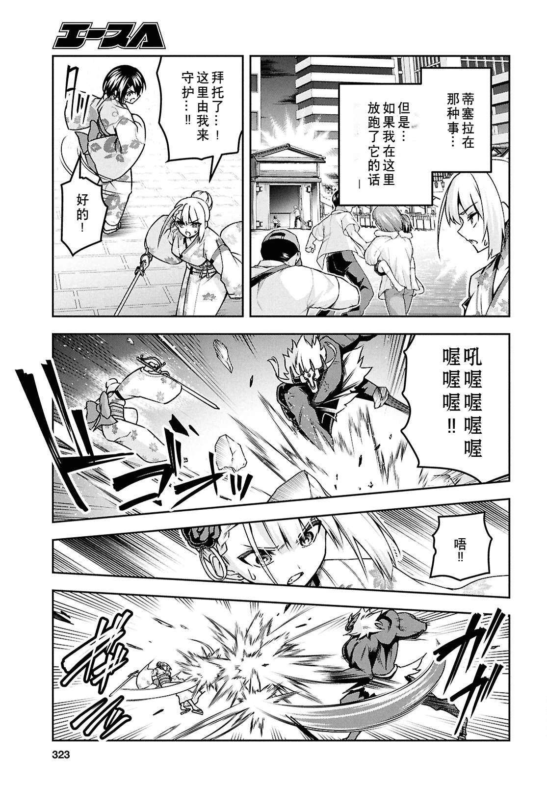 第93页