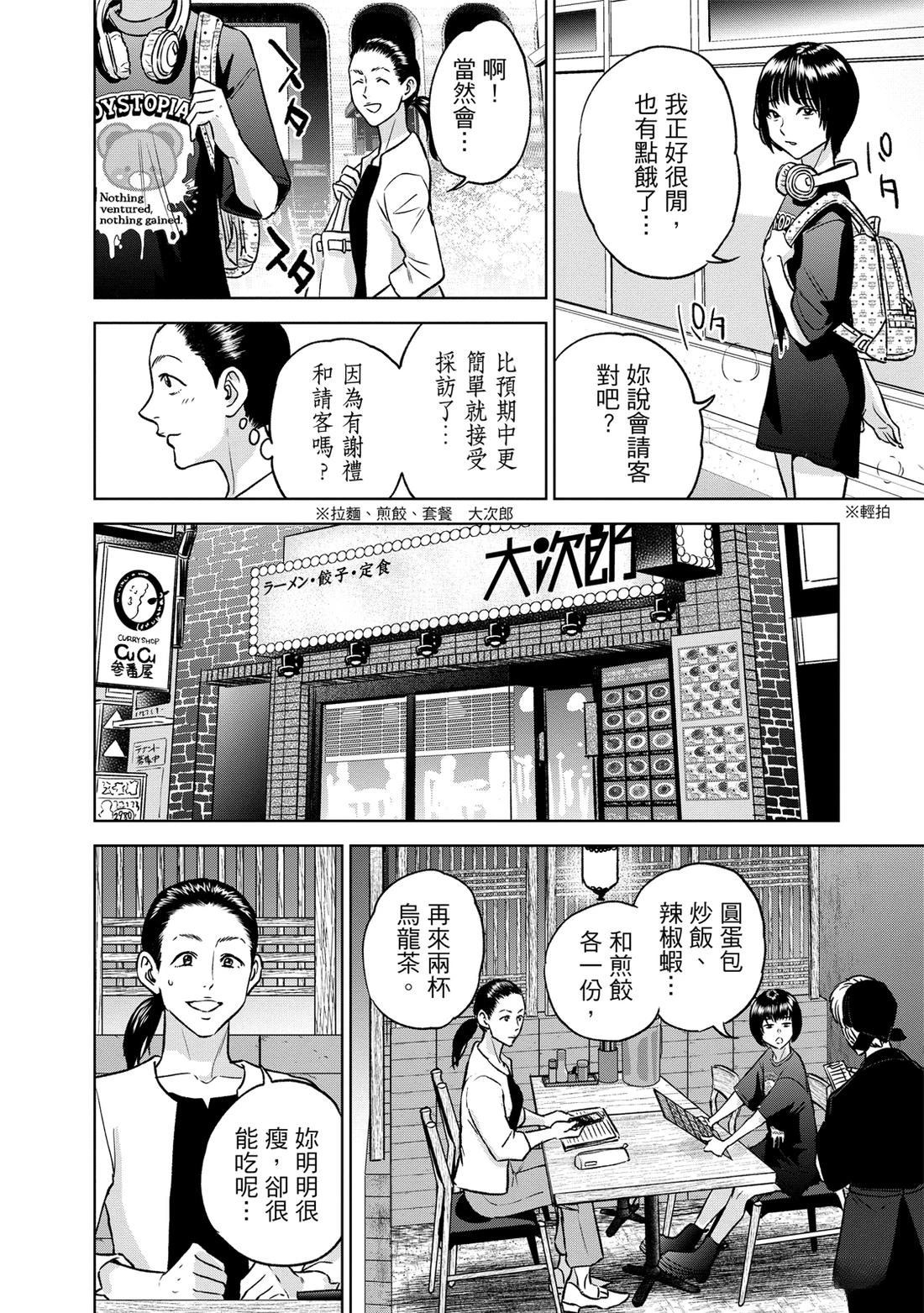 第110页