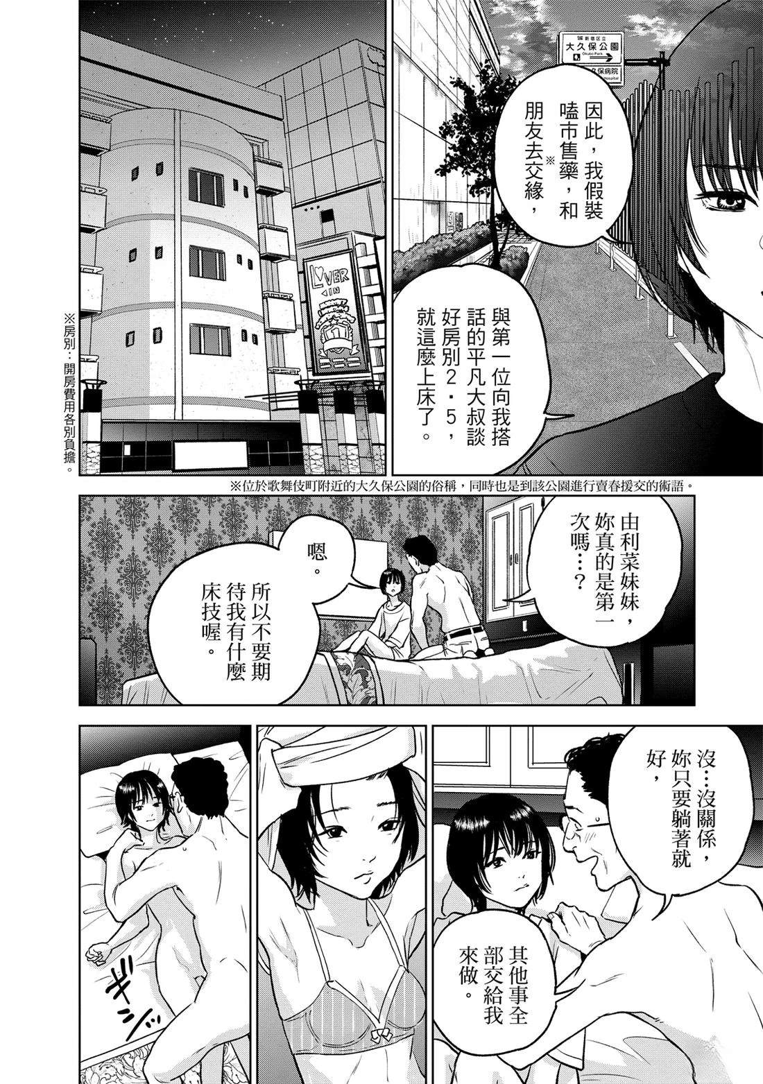 第124页