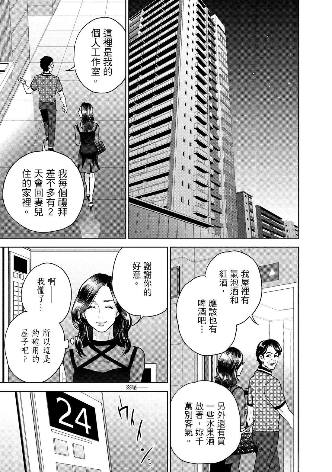 第141页